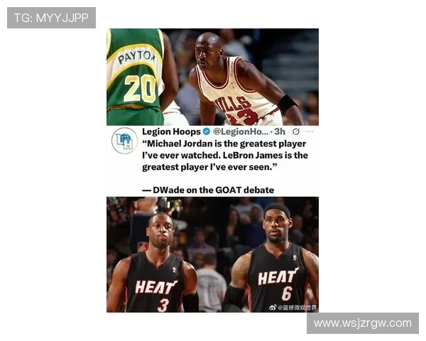 基德谈詹姆斯与乔丹相似之处强烈求胜欲是他们共同的追求